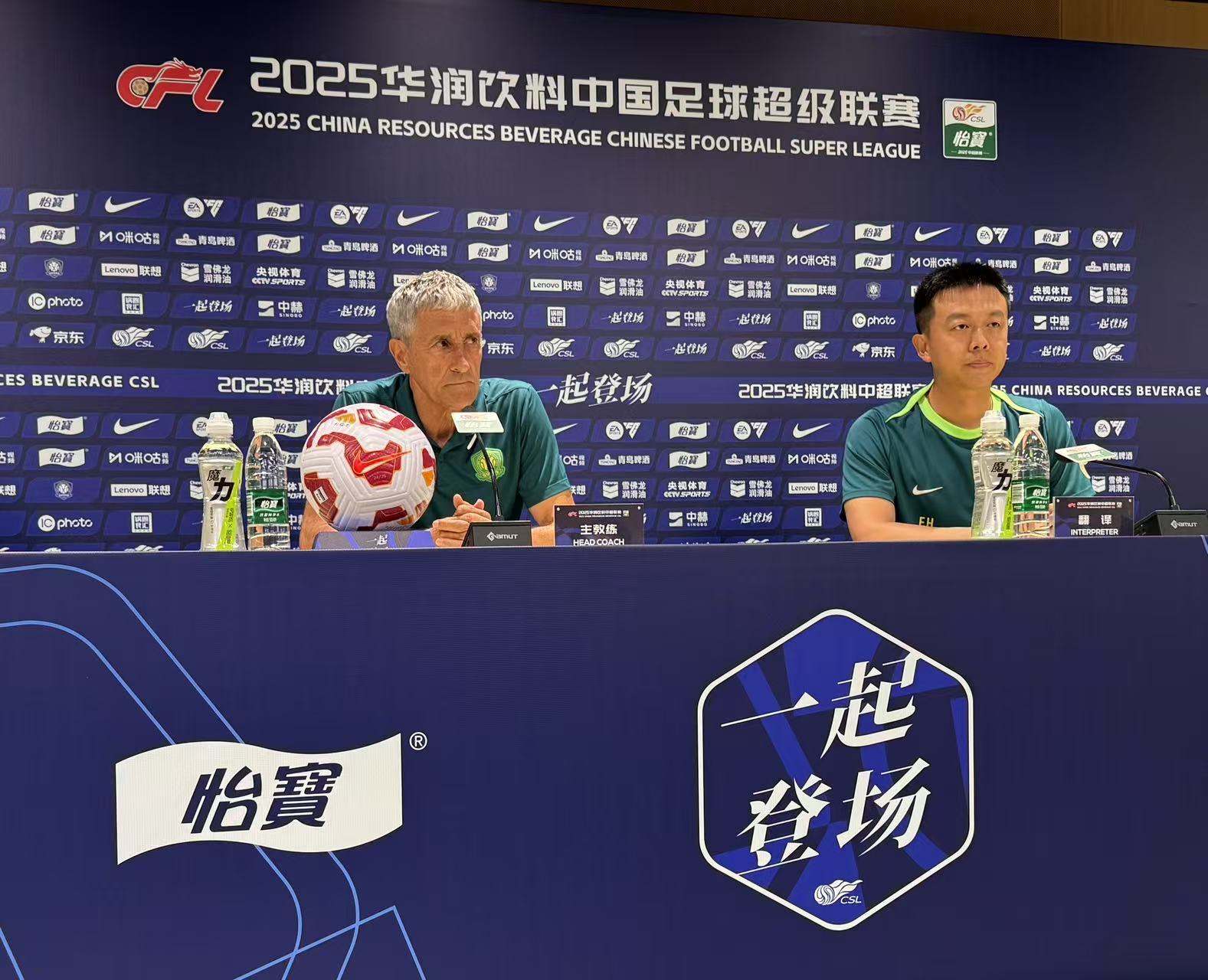 详细阅读:kaiyun中国网页版入口包含中超赛程吃紧,北京国安冲刺阶段战术微调,目标明确,身体对抗强度拉满的词条 kaiyun中国网页版入口包含中超赛程吃紧,北京国安冲刺阶段战术微调,目标明确,身体对抗强度拉满的词条