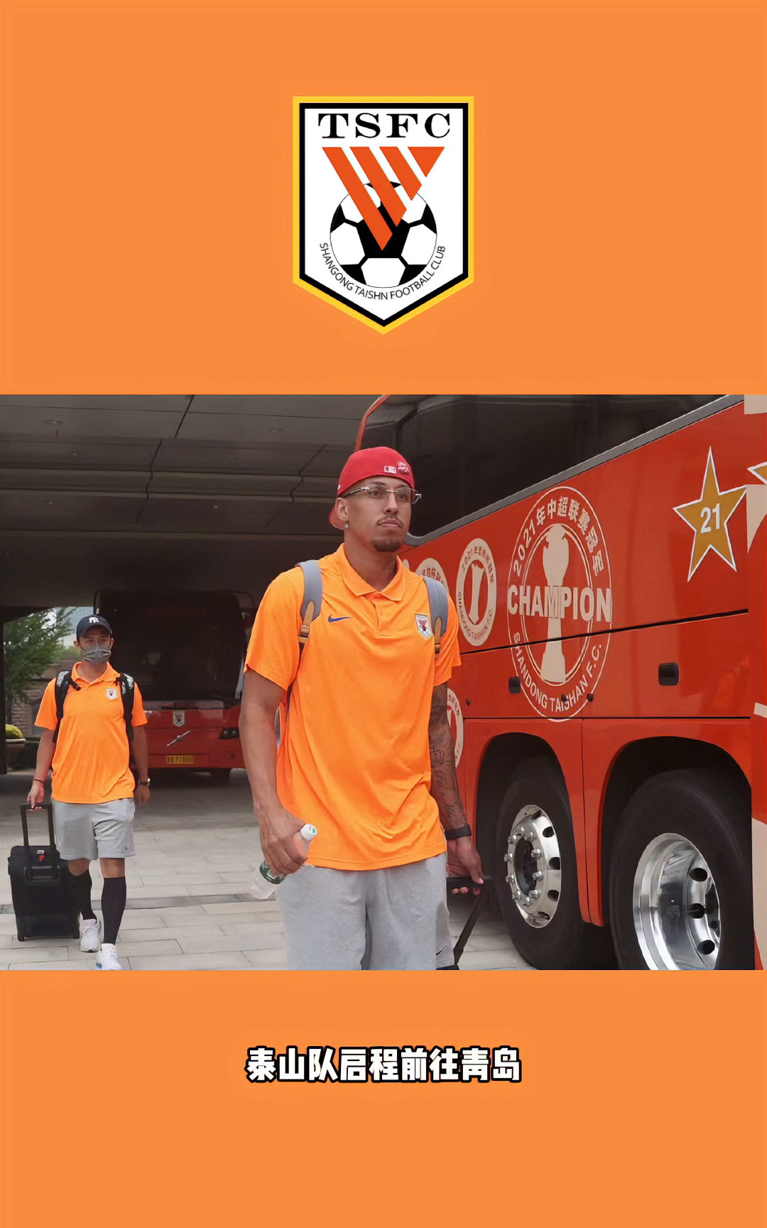 开云体育网页版登录入口包含这也行？山东泰山复出首秀备战欧篮联今晚山东男篮调整名单以备欧超杯，风云突变萨克拉门托国王集结日调整名单的词条