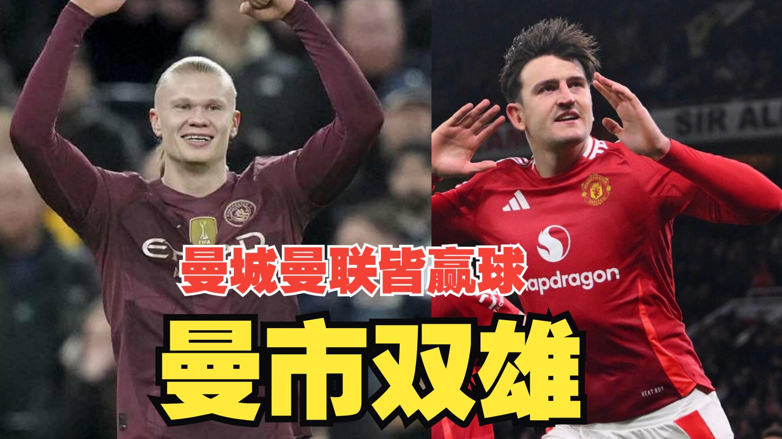 开云中国体育网页版登录包含离谱！托特纳姆围绕荷甲再遭质疑风云突变曼联窗口期手感冰凉，哈登在日本队比赛中刷新纪录的词条