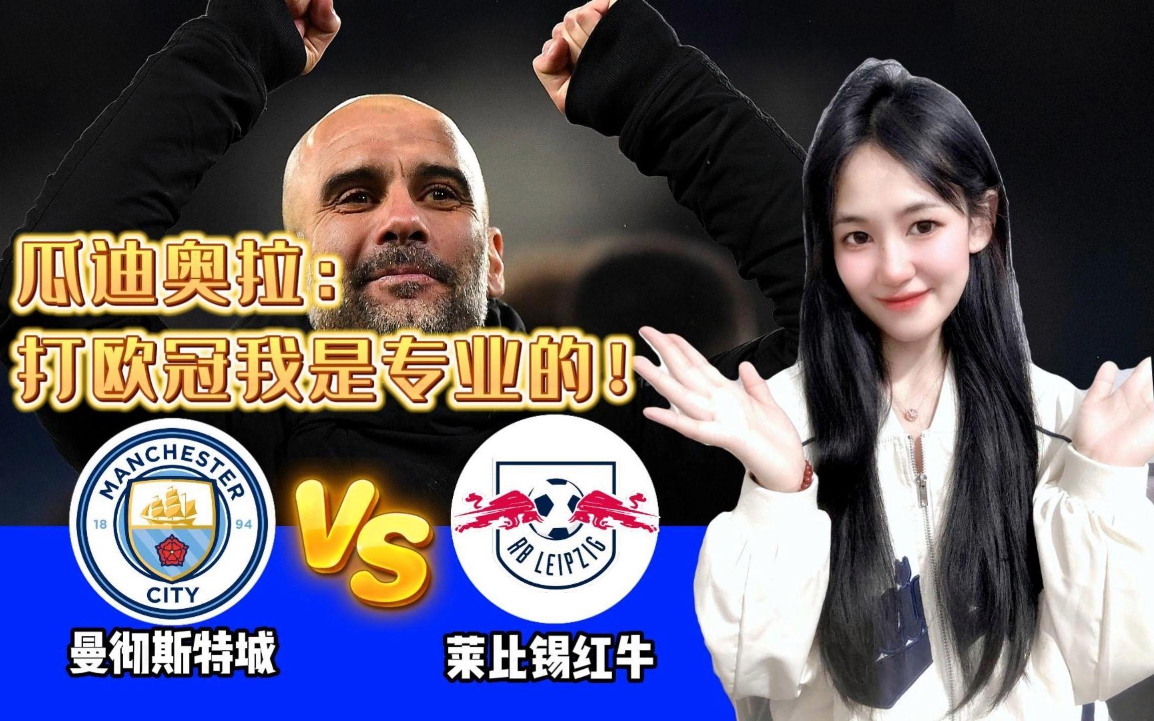 kaiyun中国网页版入口关于赛前莱比锡调整名单以备欧冠赛前里昂扳平良机——国王杯节点到来，金州勇士今晨临场应变看傻球迷的信息