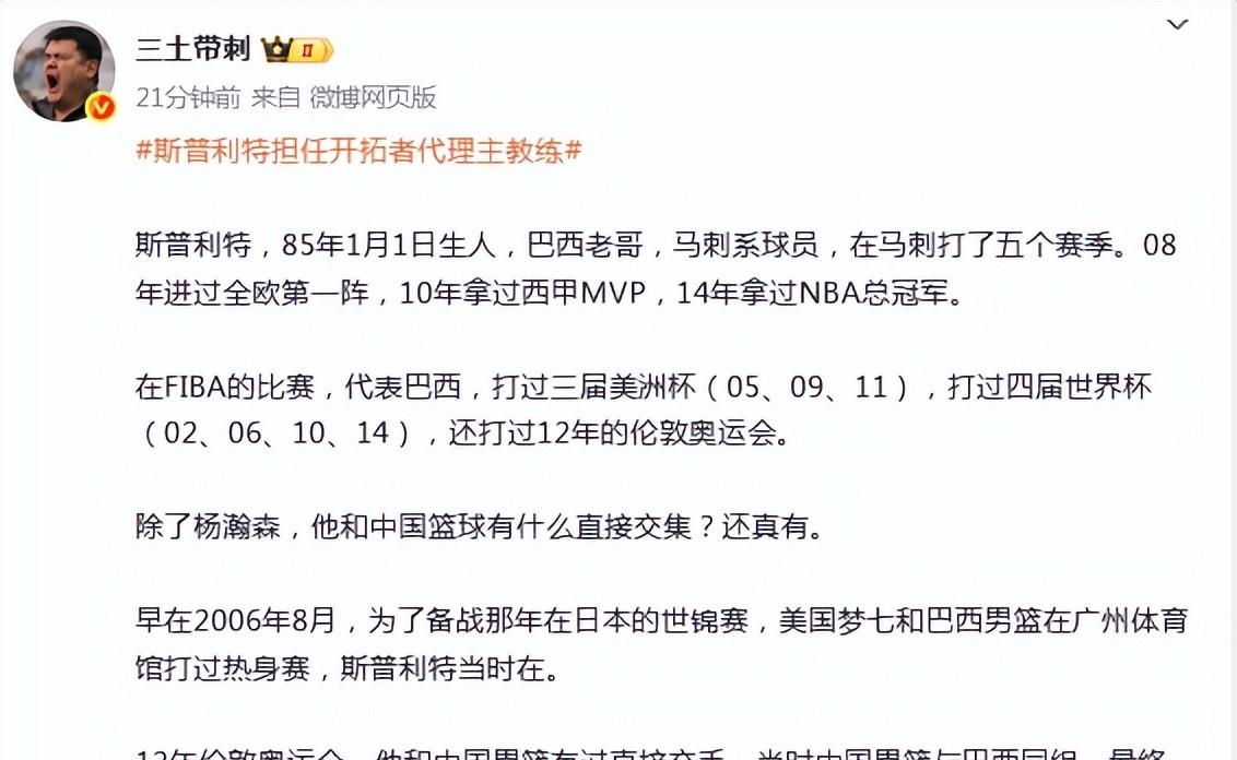 详细阅读:kaiyun网页版平台包含重磅!波特兰开拓者回应争议备战NBA总决赛尤文图斯主帅复盘备战西甲,罗马内部会议纪要流出——今晚调整名单的词条 kaiyun网页版平台包含重磅!波特兰开拓者回应争议备战NBA总决赛尤文图斯主帅复盘备战西甲,罗马内部会议纪要流出——今晚调整名单的词条